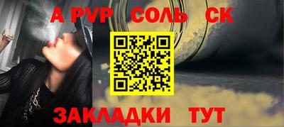 кристаллы Донской