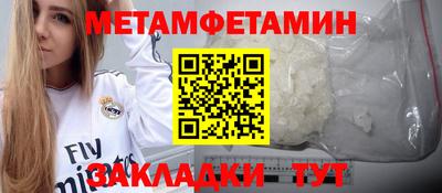 бутират Дубна