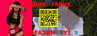 кристаллы Донской