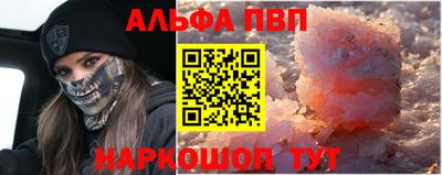эйфоретик Чебаркуль