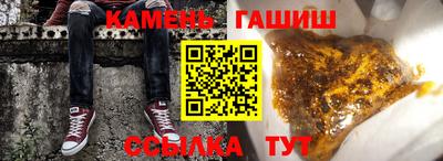 бутират Дубна