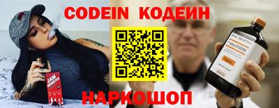бутират Дубна