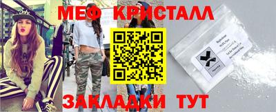 наркотики Донецк