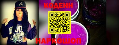 бутират Дубна