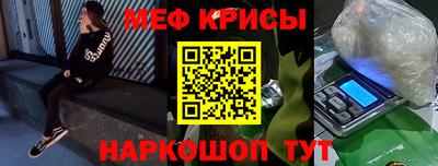 мефедрон Чебоксары