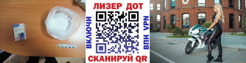 кракен ТОР Новороссийск ЛСД экстази ecstasy