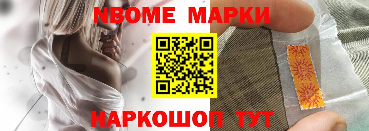 LSD-25 экстази ecstasy Новороссийск