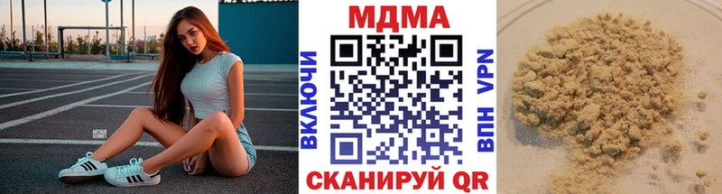 магазин продажи наркотиков Новороссийск МДМА кристаллы