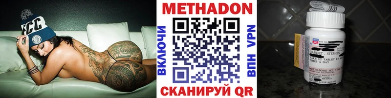 hydra ССЫЛКА  Новороссийск  Метадон мёд  что такое наркотик 
