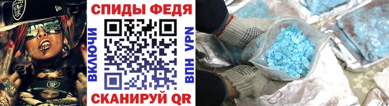 Метамфетамин Декстрометамфетамин 99.9%  продажа наркотиков  Новороссийск 