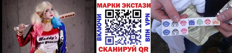 Марки NBOMe 1,8мг  Новороссийск 
