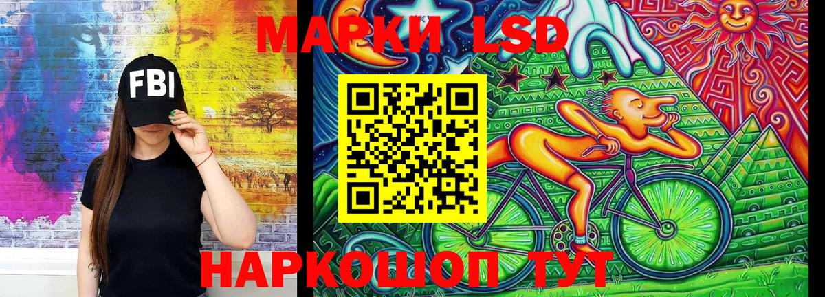 Новороссийск  купить  цена  Марки 25I-NBOMe 1500мкг  Вход с VPN  Марки 25I-NBOMe 1500мкг 