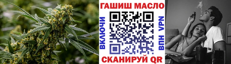 ТГК Wax  Новороссийск 