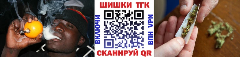 Бошки марихуана индика  Новороссийск 