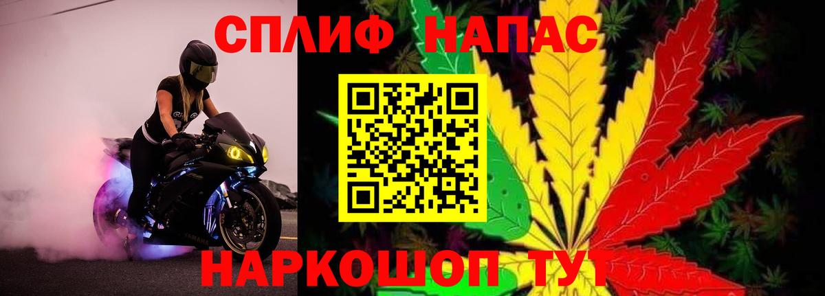 МАРИХУАНА VHQ Новороссийск